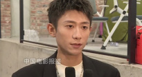 張一山回應(yīng)曝光度變少 這兩年一直在忙著拍戲