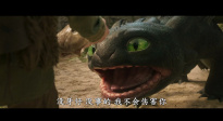 《馴龍高手》真人電影《新·馴龍高手》發(fā)布IMAX版新預告