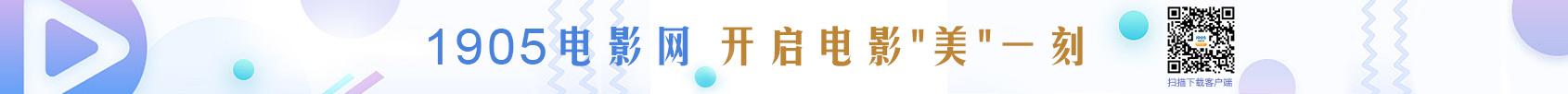 1905APP下载