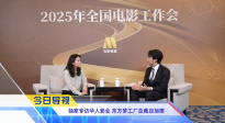 《中國(guó)電影報(bào)道》第127期（20250507）