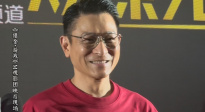 刘德华回应粉丝们热情：“我爱你们”