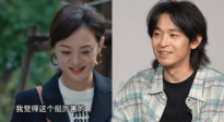 董子?。焊嚦耐暧指鷮O儷合作 感覺一年都被他家承包了