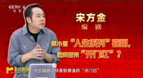 《人生開門紅》：辛辣揭露網(wǎng)紅直播產(chǎn)業(yè)