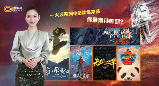 1905影视频：一大波系列电影续集来袭 你最期待哪部？