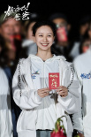 电影《燃烧吧！爸爸》档案影像