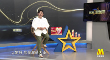 潘斌龍：希望大家多多支持電影《水餃皇后》
