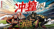 《冲·撞》片尾曲MV曝光 李九霄、王千源热血逆袭!
