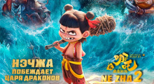 《哪吒2》俄语配音预告来了！定档5.29俄罗斯公映