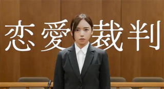 偶像恋情曝光被起诉?深田晃司《恋爱裁判》曝预告