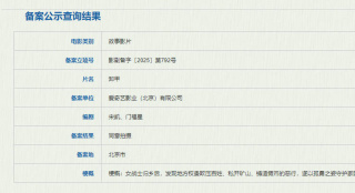 归乡战士对抗地方权贵 电影《卸甲》正式备案立项