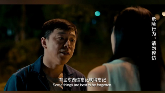 黄渤上演为爱拦车 惊呆林志玲