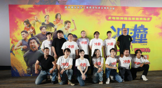 《冲·撞》首映 黄渤冯小刚称市场需要热血青春片