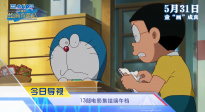 《中國電影報道》第138期（20250518）