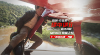《碟中諜8：最終清算》曝“致命抉擇”預(yù)告