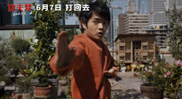《功夫夢：融合之道》定檔6月7日 成龍大哥化身平底鍋戰(zhàn)神