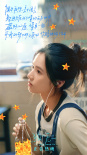 《獨一無二》曝MV 張婧儀唱出十七歲少女成長心聲