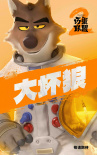 《壞蛋聯(lián)盟2》曝預(yù)告 “新團(tuán)伙”狂野姐妹來攪局