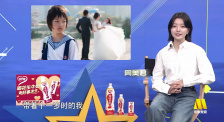周美君：向成为一名优秀的青年演员不断迈进