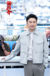 《醬園弄·懸案》檔案影像