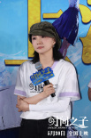 《时间之子》档案影像