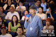 《时间之子》档案影像