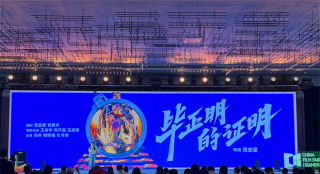王安宇首登银幕!新片《毕正明的证明》搭档张天爱