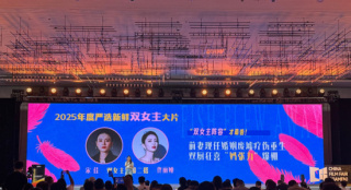 “妈张力”爆棚！宋佳×佟丽娅二搭《轻于鸿毛》