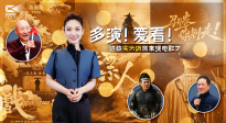 1905影視頻：多演！愛看！這些實力派回來演電影了