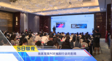 《中國電影報道》第146期（20250526）