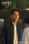 《炽热年华》定档6.21 大女主上演热血逆袭人生