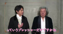 山田裕贵 x 古田新太主演电影『贝多芬捏造』发布新特报