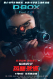《疾速追殺：芭蕾殺姬》海報(bào)
