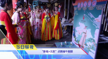 《中国电影报道》第153期（20250602）