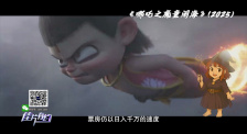 《佳片有约》六一儿童节特别奉献：大海边的神奇童话