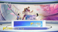 聚焦原創(chuàng)動(dòng)畫電影《時(shí)間之子》