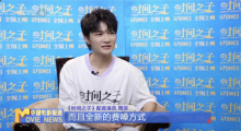 周深献声《时间之子》：配音比唱歌更费嗓子！