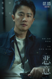 《惡意》劇照