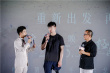 《戈壁行者》檔案影像