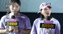 馬東：你們聊過(guò)“別離”嗎？于奧讓周鐵男好好鍛煉身體