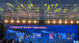 韩延执导！王鹤棣、宋茜主演《星河入梦》立项