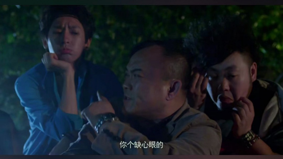 骗子团伙遇上硬核碰瓷 恶人自有恶人磨