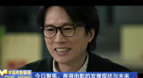 《中國(guó)電影報(bào)道》第156期（20250605）