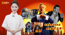 1905影視頻：這些國際動作影星都在當(dāng)打之年！