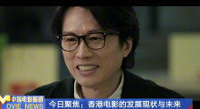 《中国电影报道》第156期（20250605）