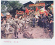 《湘西剿匪記（下）》劇照