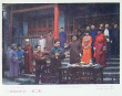 《湘西剿匪記（下）》劇照
