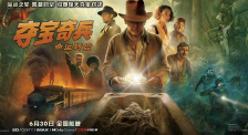 《夺宝奇兵5》：一起迎接四十多年的传奇系列最终章