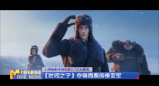 《中國電影報道》第160期（20250609）