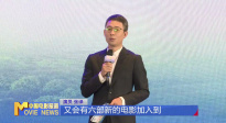 《中國電影報道》第161期（20250610）