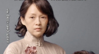 《醬園弄·懸案》曝光角色片段 章子怡王傳君拍攝婚紗照